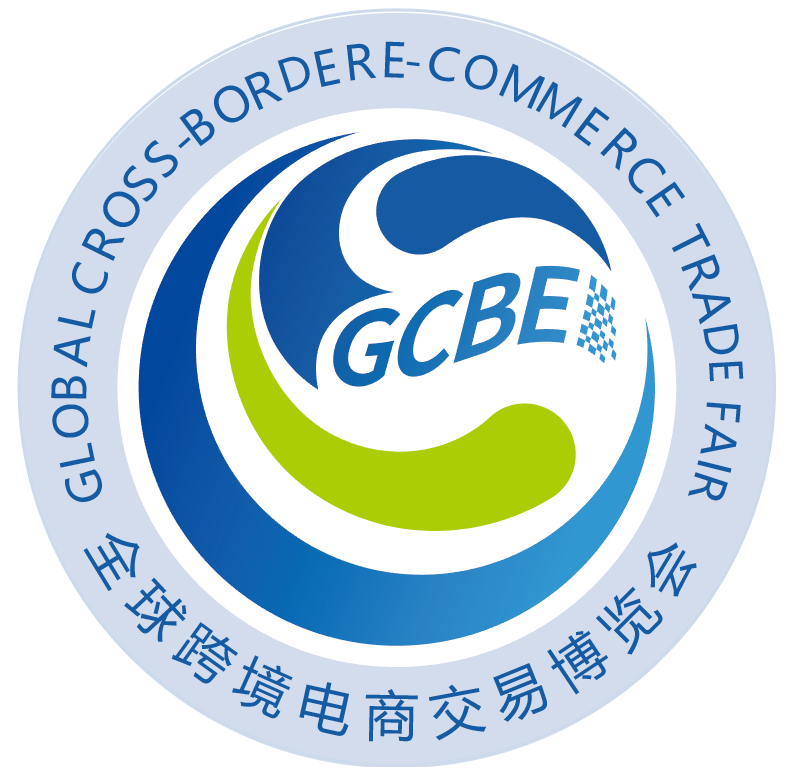 2025全球（杭州）國際跨境···